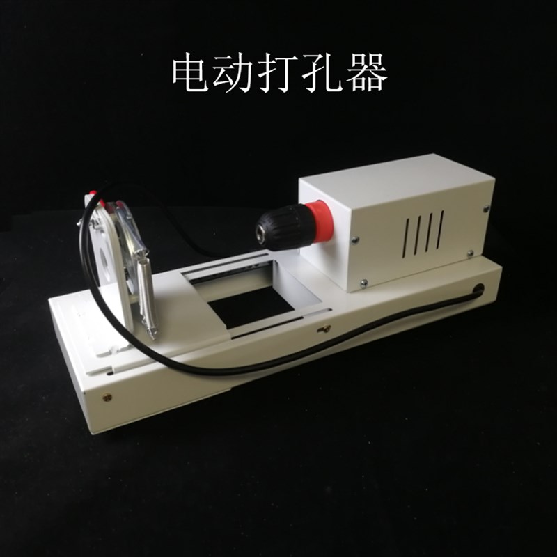 J02006电动钻孔器座式打孔机电钻橡胶塞实验室学校台钻教学仪器