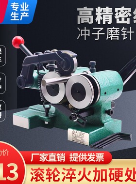 台湾 PGA冲子研磨机手动磨针机器高精度成型器磨床顶针冲针冲子机