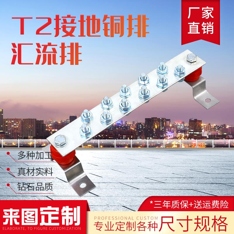 镀锡铜排接地机房防雷专业加工打孔折弯成型汇流排紫铜排等电位排