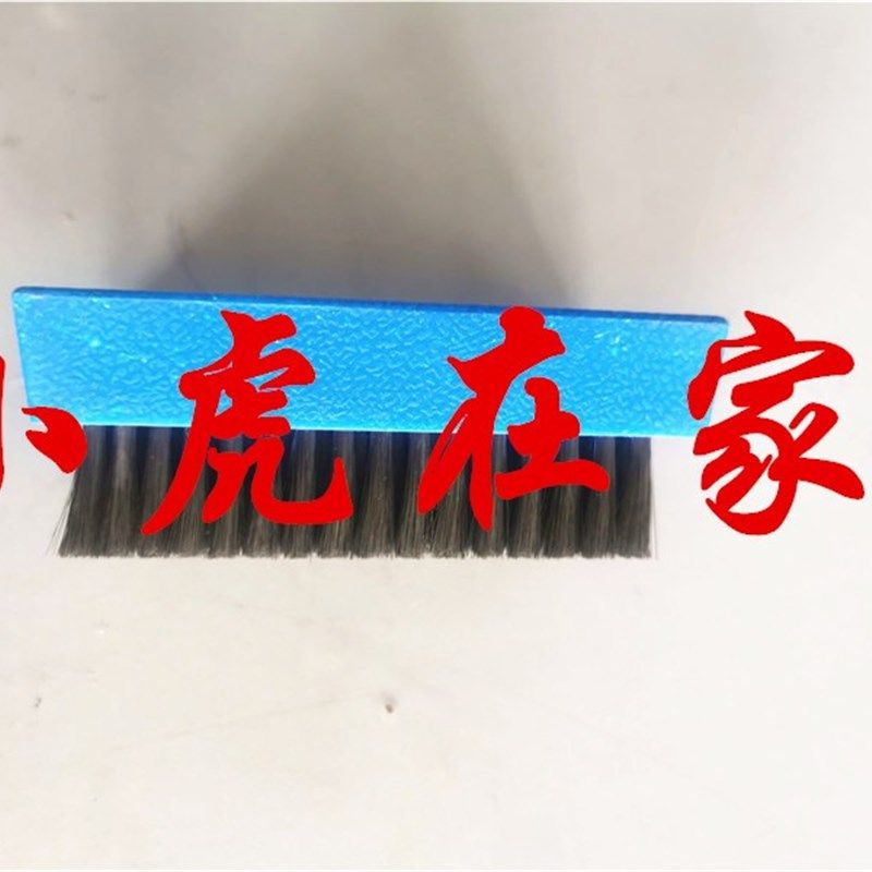 纸箱机械配件清洁印刷机网纹辊陶瓷辊清洗刷子