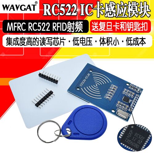 MFRC-522 RC522 RFID射频 IC卡感应模块MNI版 送S50覆旦卡PN532