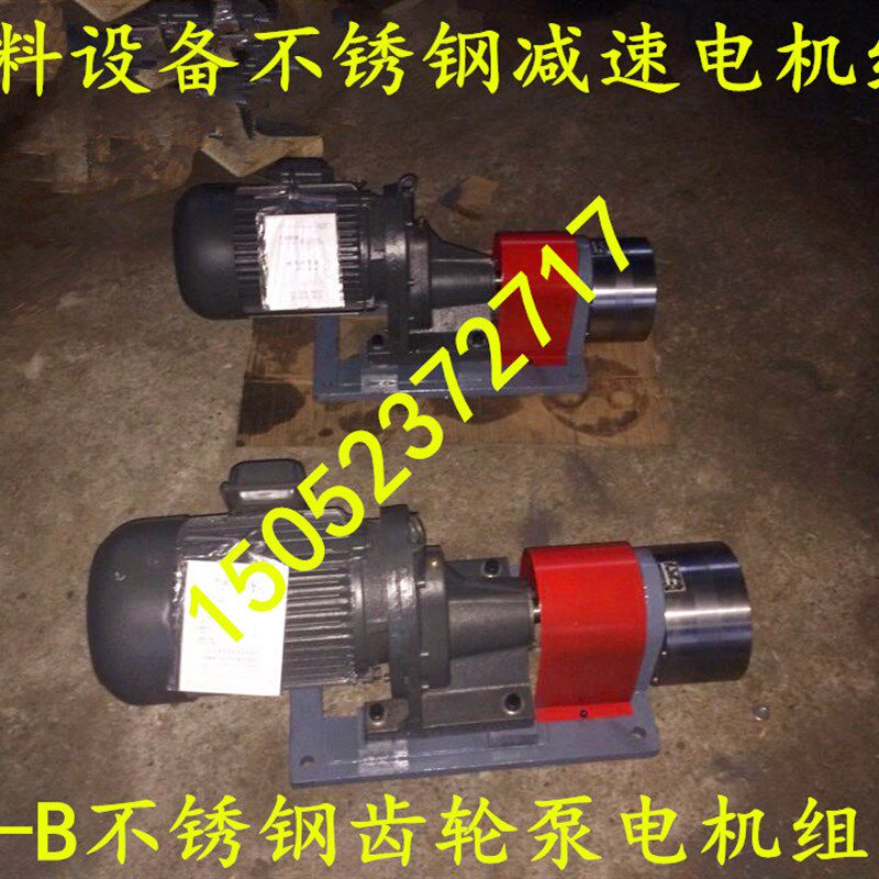 CBA-B80/CBA-B125/CB-B160ARS不锈钢水齿轮泵/饲料设备不锈钢泵