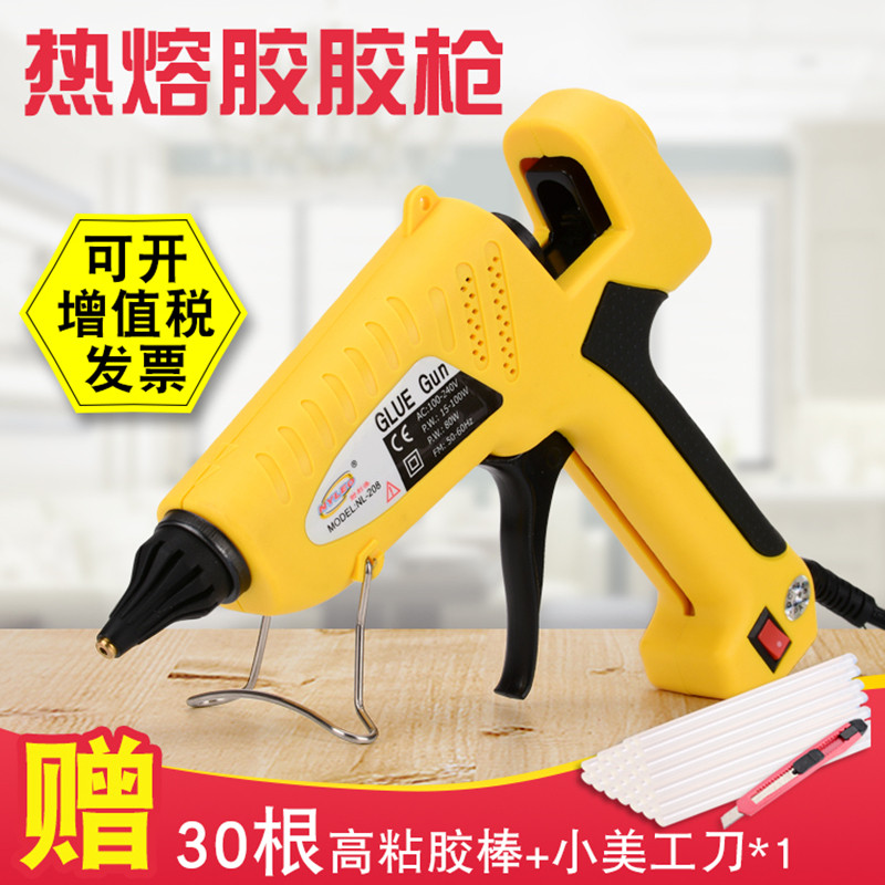 热熔胶枪手工家用热融胶抢高粘强力胶棒热熔胶容11mm塑胶枪60-100