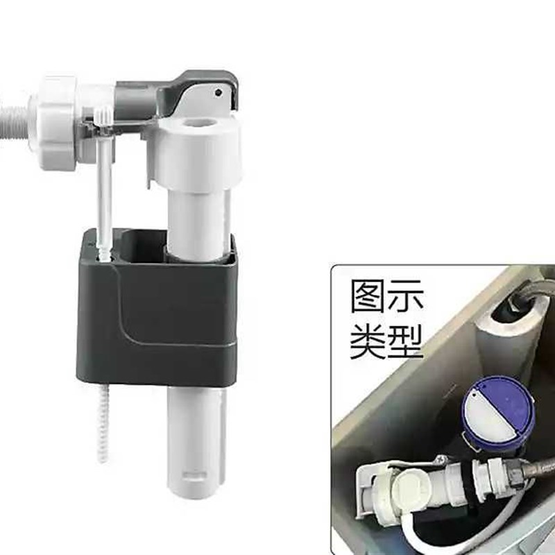 通用3分侧面进水阀隐藏式水箱马桶上水器 坐便器水箱上水阀