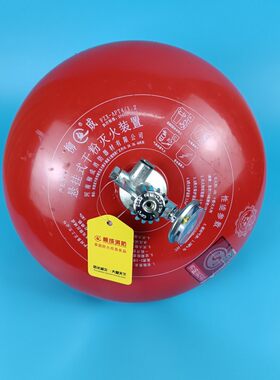 悬挂式干粉灭火器4kg6kg8kg10吊挂灯笼式装置4公斤温控自动灭火球