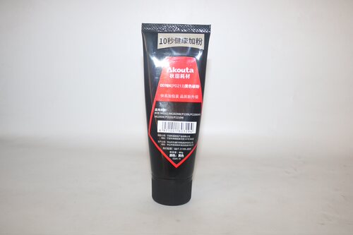 Akouta秋田耗材007BK PD213 黑色碳粉 适用于奔图M6202 6202NW P2