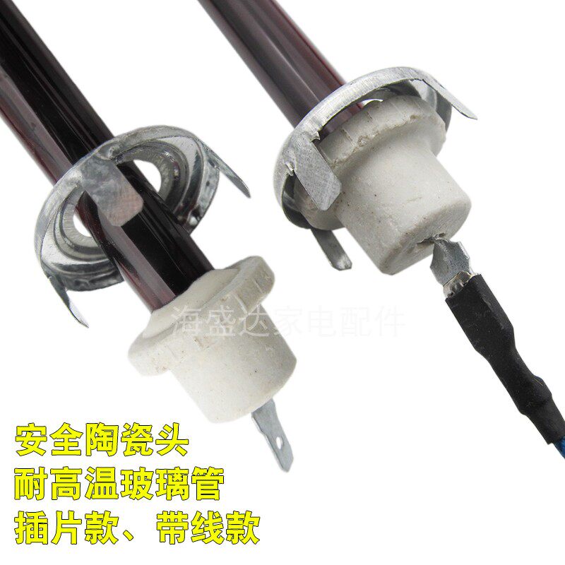 取暖器电热花篮配件鸟笼发热管U型烤火炉小太阳电暖扇加热丝灯管