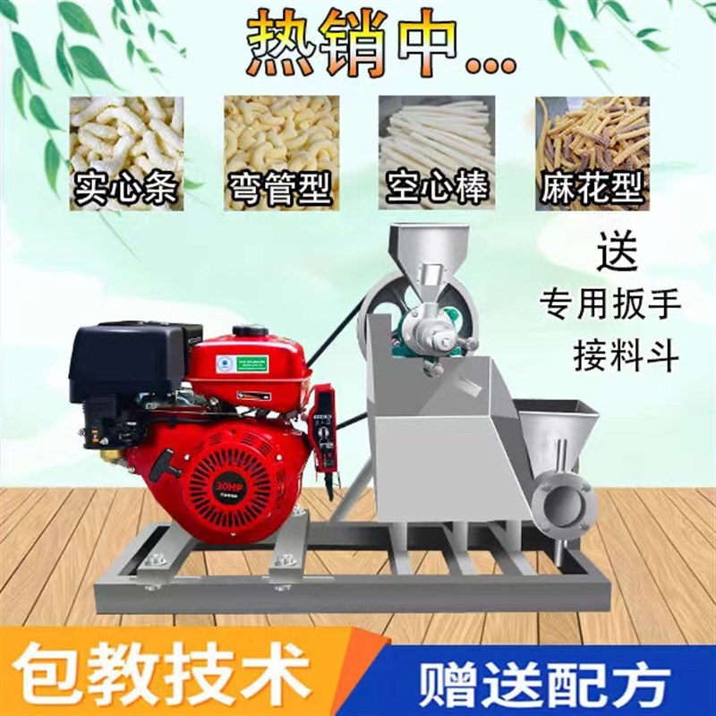 食品膨化机米花棒新款玉米大米家用二套五谷杂粮爆米花机摆摊用