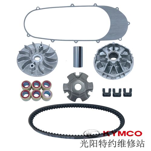 光阳原厂RKS150 CK150T-11 Racing X前驱动皮带普利珠离合器垫片
