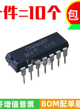 全新原装 CD4066BD CD4066BE 4066 直插DIP-14 四路双向开关芯片