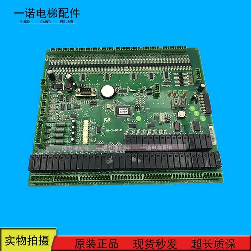 电梯配件/SM-01-DP/C/电梯主板/新时达主板SM-01-DPC现货出售质保