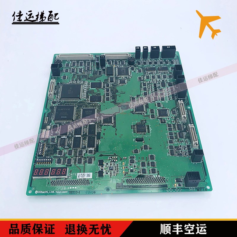 日立电梯配件MCA电梯主板 CA9-MPU R-K R-V R-H R-T实拍现货