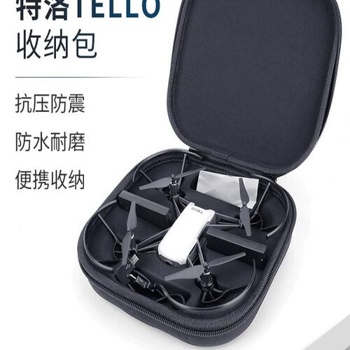 适用Tello收纳包用于大疆特洛RoboMaster TT无人机便携手提包飞行