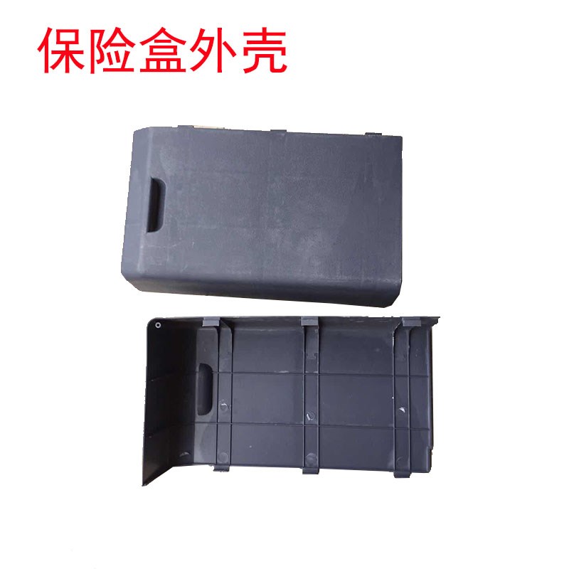 龙工装载机铲车配件 853 50 855 850 14档保险盒外壳塑料护壳护罩