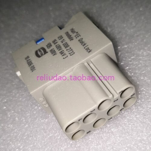 HARTING连接器09140082733弹片8针母芯HAN-EE-QUICK-LOCK浩亭原装