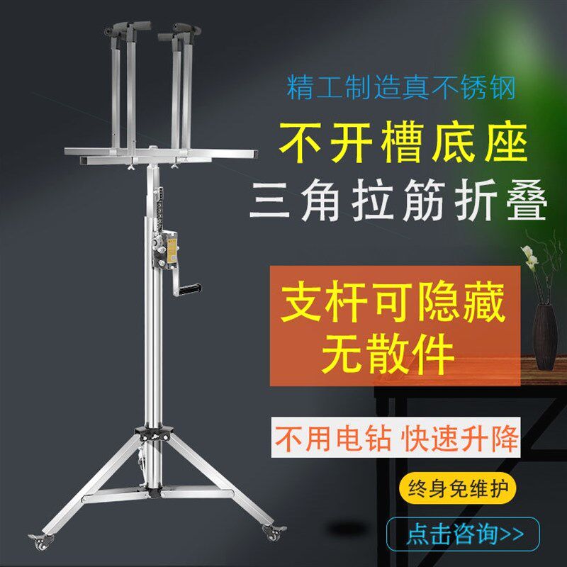 真不锈钢装灯神器修灯安灯助手工具移动升降支架正反自动煞车加厚