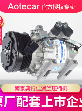 适用于比亚迪F3空调压缩机F0F3RG3RL3F6S6M6速锐思锐冷气泵空调泵