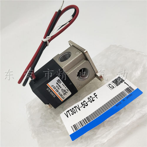 气动电磁阀VT307-3G/4G/5G/6G/3GS/4GS/5GS/6GS-01/-02三通直动式