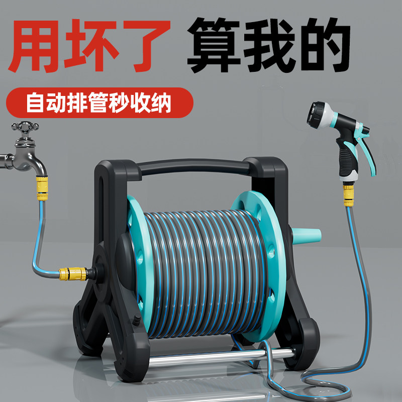 水管软管浇花洗车接水龙头家用高压水枪防冻皮管自来水4分收卷器