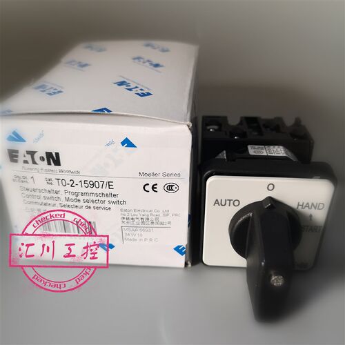 凸轮开关T0-2-15907/E/SVA(C,E,G-J)金钟穆勒开关/20A