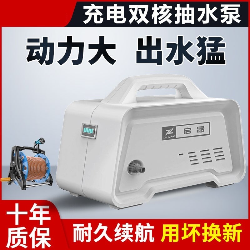 充电抽水泵自动抽水器12v小型水泵抽水机菜地浇水机农田灌溉锂电