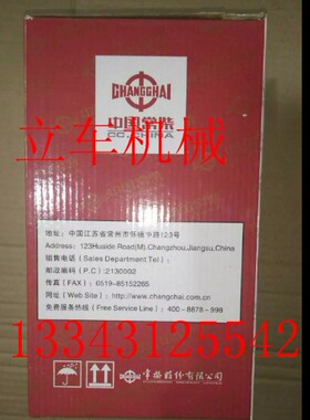 常柴L系列单缸柴油机配件L18 L22 L24 L28 L32 T35缸套活塞四配套