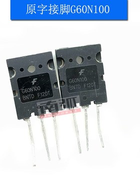 IGBT单管G60N100仙童FGL60N100BNTD焊机配件60N100拆机原字
