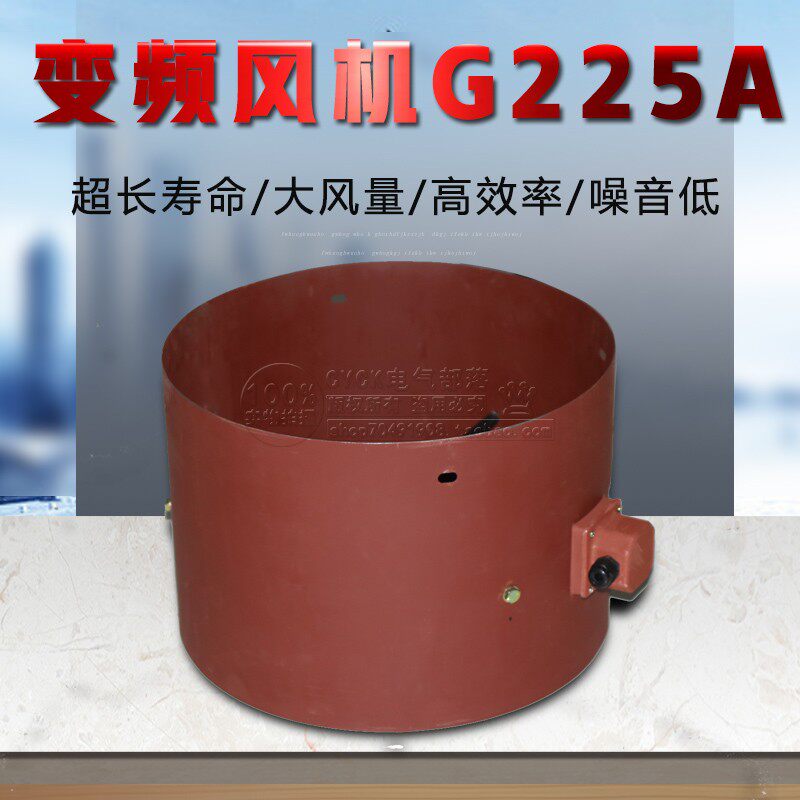 变频风机G225-A电机冷却风机散热风扇外转子轴流通风机G180AG200