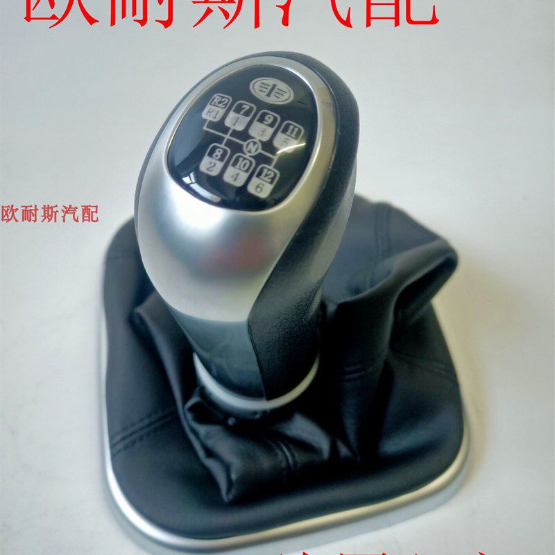 适用于解放J6P新款换挡球头手球排档头防尘套J6变速换挡罩档位套