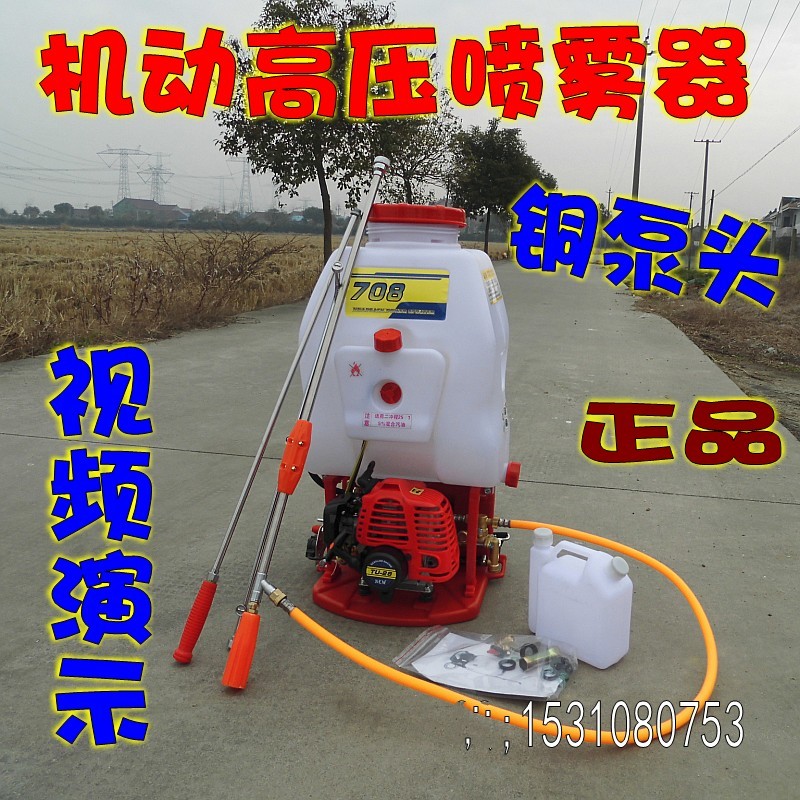 二冲程背负式高压动力汽油机喷雾机/农用超高压喷雾器农业打药机