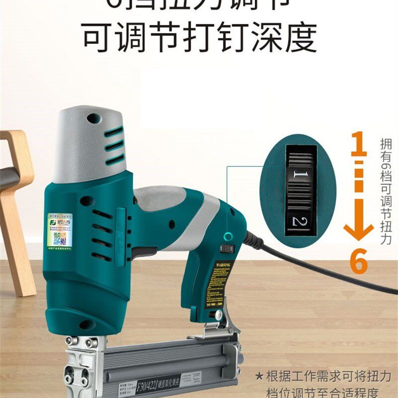 装修打钉枪钢排钉刚谢钉抢射钉器电动不用空压机电动装修直钉电动
