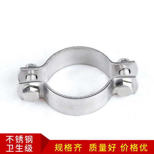 加厚管支架304不锈钢固定管道卡箍抱箍管卡水管管箍钢卡管子夹38