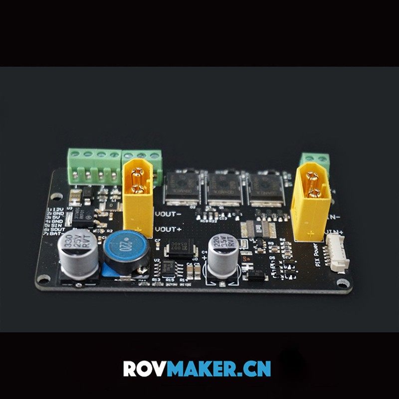 ROV水下机器人电源管理板 MOS大电流开关模块 分电板 控制器电源