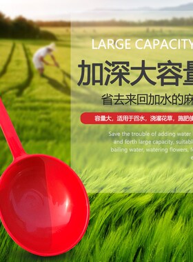 长柄水勺牛筋加厚家用厨房舀水瓢 耐摔农用浇花淋菜通用洗头勺子
