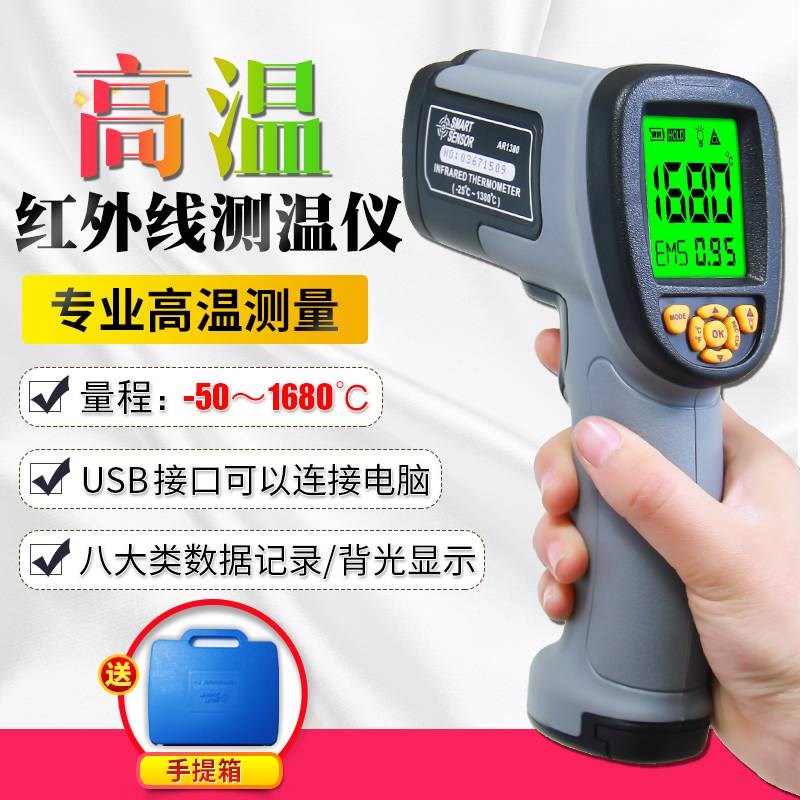 德国原装进口正品测温枪工业红外线测温仪激光测试手持测温仪1000