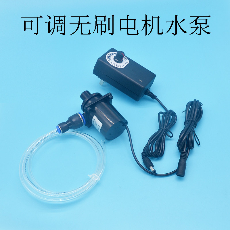 无刷水泵抽水开线槽切墙面防尘喷水降灰水钻头开孔角磨机打洞水管