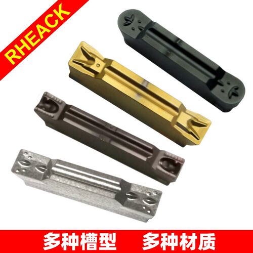 切槽刀片MRMN/MGMN300-M/150-G/200-G/250-G/400-M/500-M切断割刀