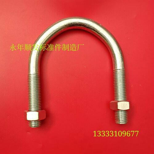 u型螺栓 u形管卡镀锌u形螺丝 m16满9.9元包邮