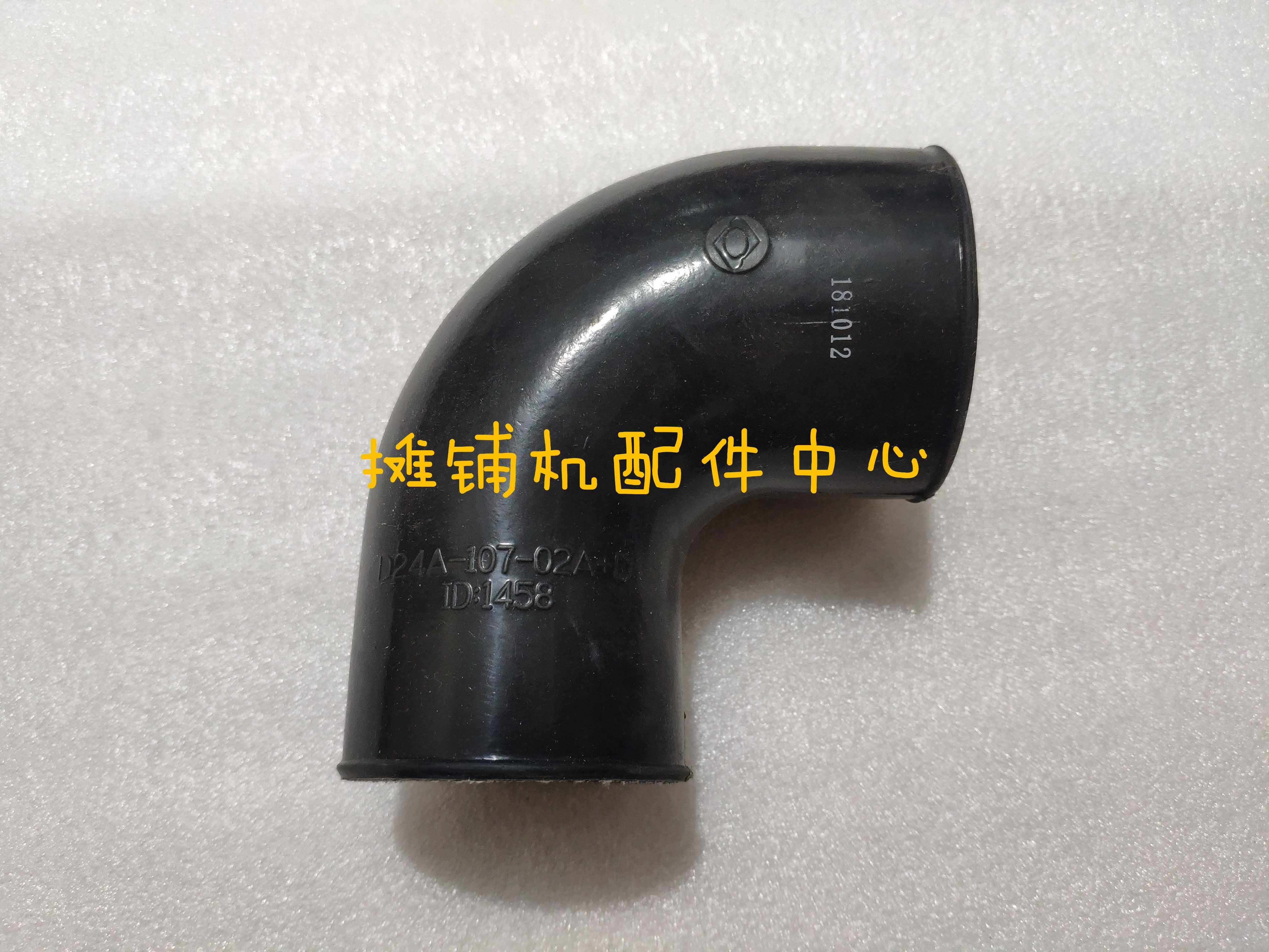 徐工压路机 上柴6114发动机下水管水泵胶管大小头弯管 原厂 弯管