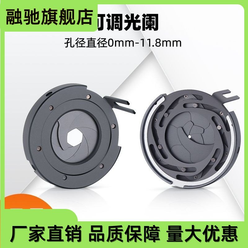 手动光阑/相机一体光圈 可变光阑 可调光阑 sk62放大缩小0-11.8MM