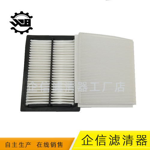 新款徐工挖掘机空调滤芯XE240 245 270 305 370 470D内外滤网配件