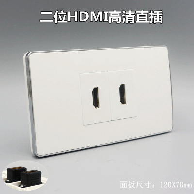 银边120型2个HDMI高清插座面板 HDMI高清数字电视墙插 多媒体插座
