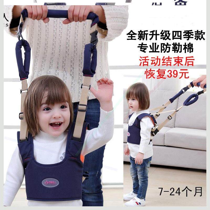 宝宝练走神器儿童学走路背带带简单儿童学走路背带学步幼儿防摔