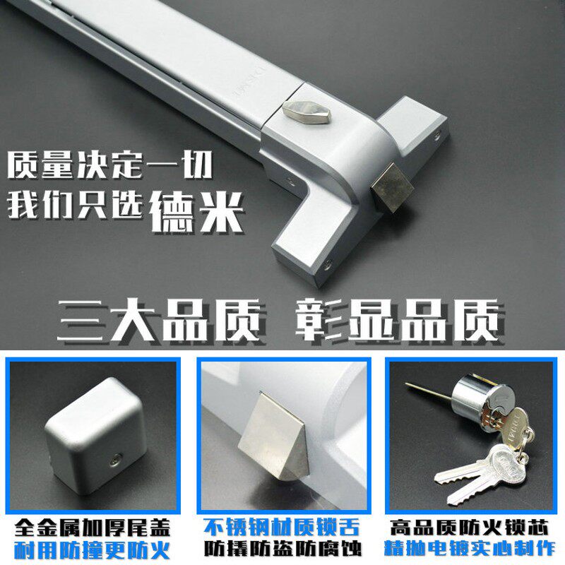 防火门锁推杆锁平推杆式消防门锁逃生门锁安全通道锁天地锁带报警