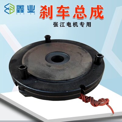 张江的电磁刹车总成电机刹车线圈制动总成电磁铁施工电梯配件大全