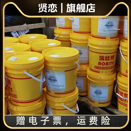 6号 8号液力传动油 汽车转向助力泵液压 8#传动方向机油 液压油