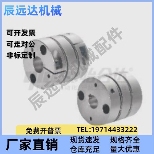 联轴器DBJ52 53-D46-d8 d10 d12 d14 d15 - e8 e10 e12 e14 e15