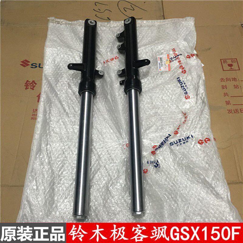 适用轻骑铃木GIXXER155NK前叉极客飒减震GSX150F/N避震器油封总成