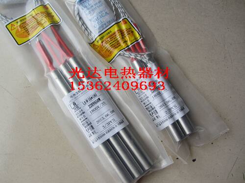 进口料高密度不锈钢锡炉加热管/模具注塑机发热管16*180/220V650W