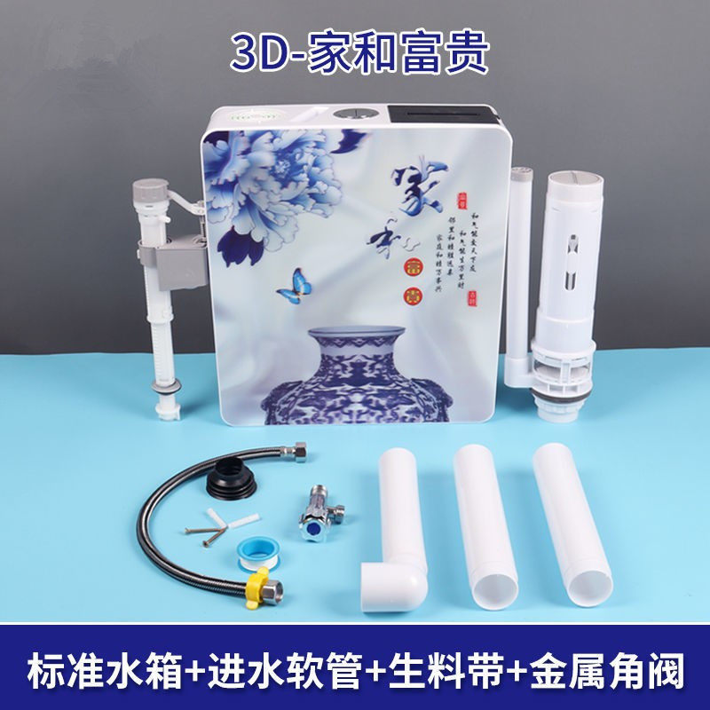 蹲便器冲水箱家用卫生间抽水马桶水箱节能大冲力挂墙蹲坑水箱加厚
